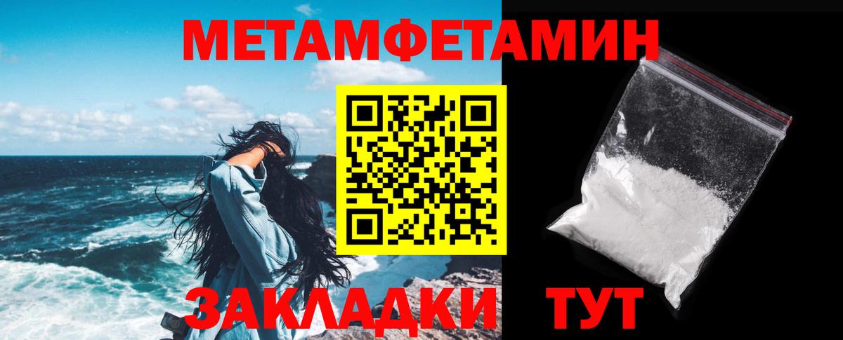 АМФЕТАМИН 98%  ОМГ ОМГ ССЫЛКА  нарко площадка состав  Вход с VPN  АМФ  Черняховск 