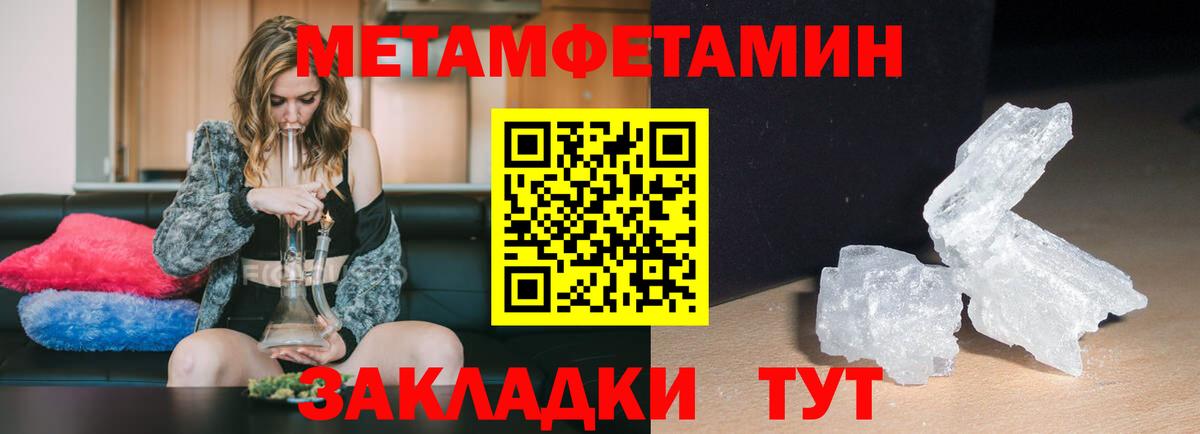 Amphetamine VHQ Черняховск
