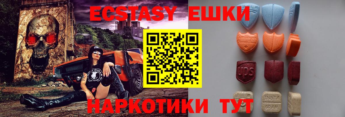 Черняховск  omg онион  Вход с VPN  Экстази TESLA  Ecstasy 