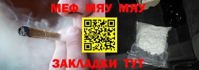 шишки Моздок