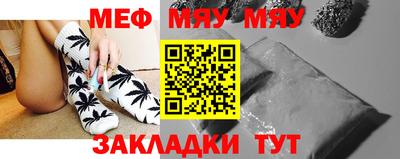 шишки Моздок
