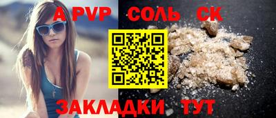 a pvp Можайск