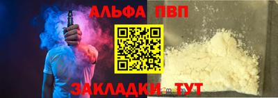 шишки Моздок