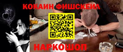 шишки Моздок