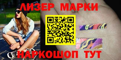 кокаин премиум Можга