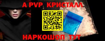 a pvp Можайск
