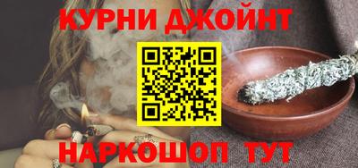 кокаин премиум Можга