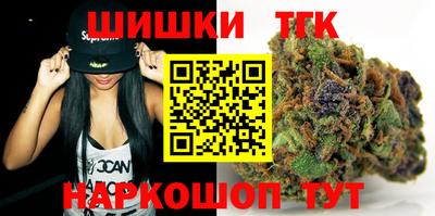 кокаин премиум Можга