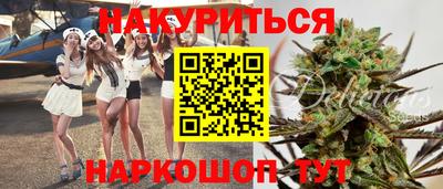 шишки Моздок