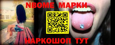 кокаин премиум Можга
