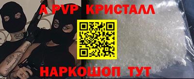 кокаин премиум Можга