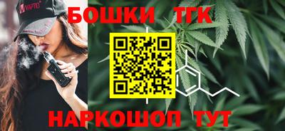 шишки Моздок
