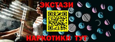 шишки Моздок
