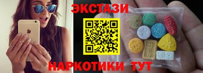 шишки Моздок