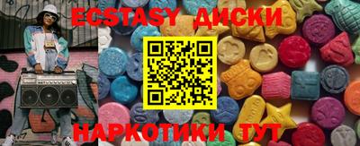 шишки Моздок