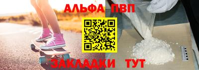 a pvp Можайск