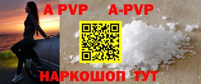 a pvp Можайск