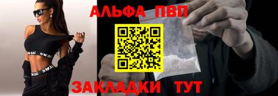 a pvp Можайск