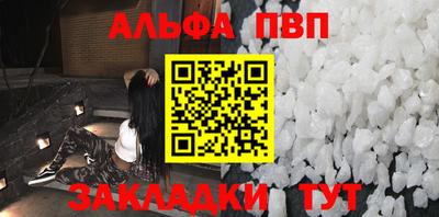 шишки Моздок