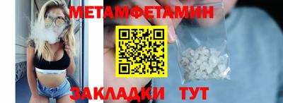 шишки Моздок