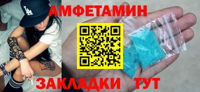 кокаин премиум Можга