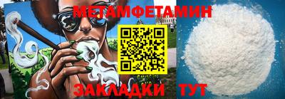 шишки Моздок