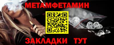 шишки Моздок