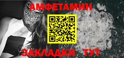 шишки Моздок