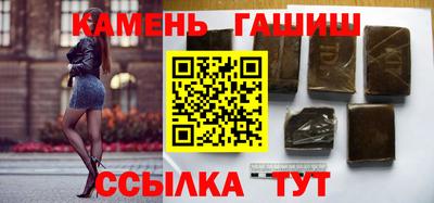 шишки Моздок