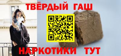 кокаин премиум Можга