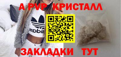 кокаин премиум Можга