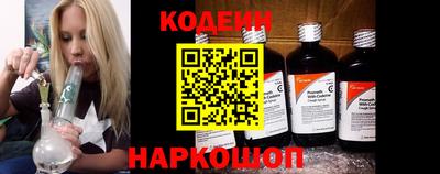 шишки Моздок