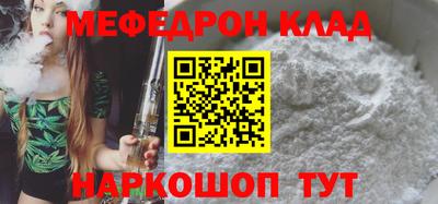 кокаин премиум Можга