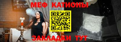шишки Моздок