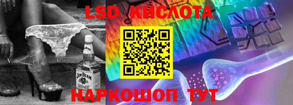 Лсд 25 экстази ecstasy Черняховск