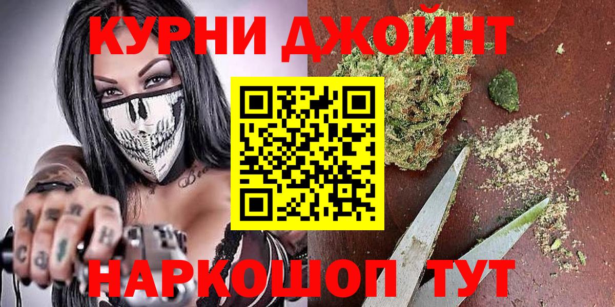 Марихуана ГИДРОПОН Черняховск