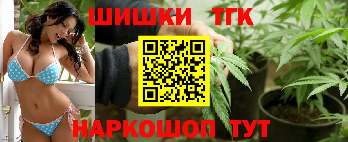 Конопля план  Вход с VPN  Шишки марихуана сатива  Черняховск 